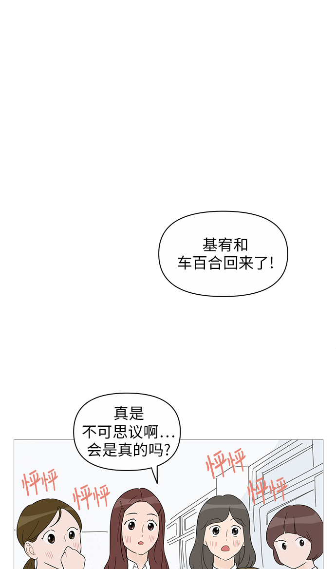 第37话13