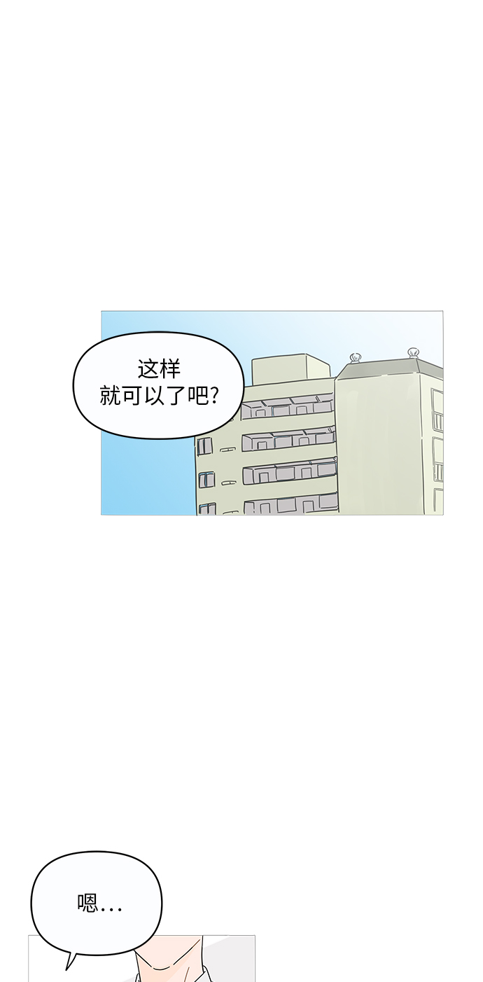 第1话43