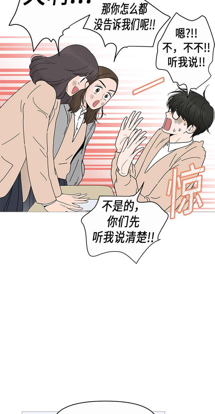 第9话31