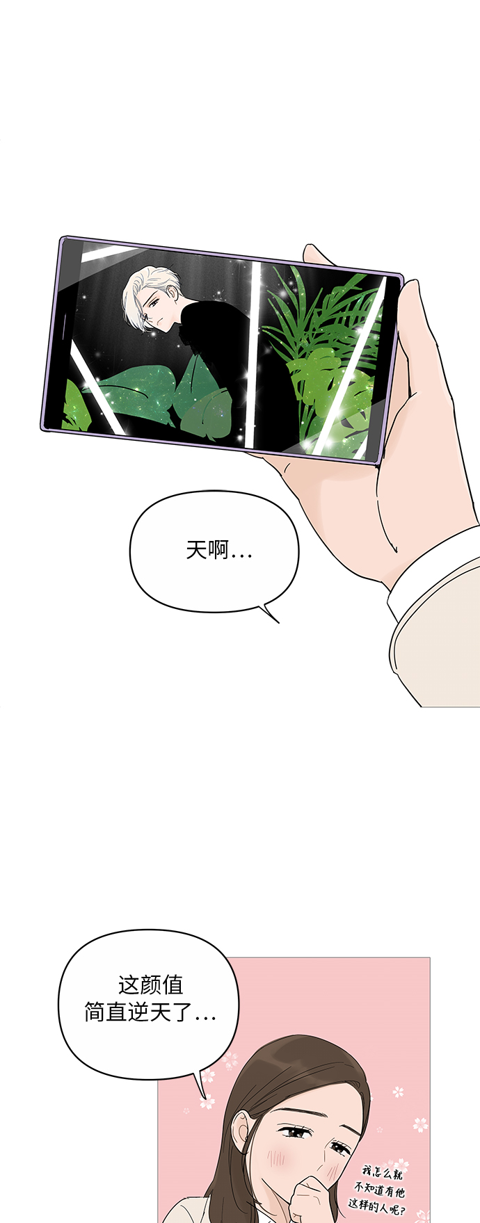 第16话4