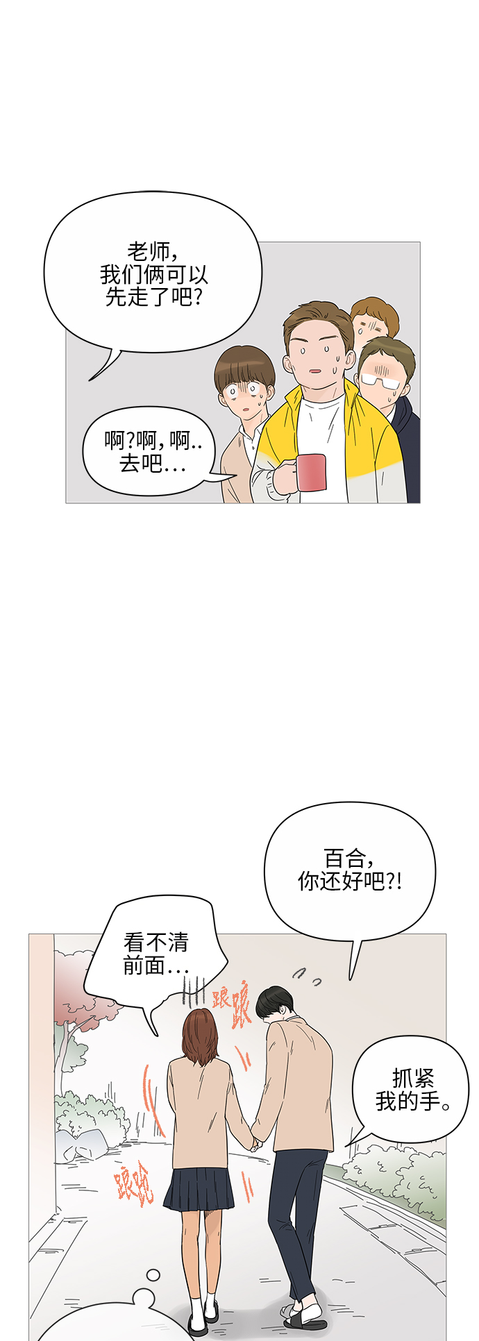第36话19