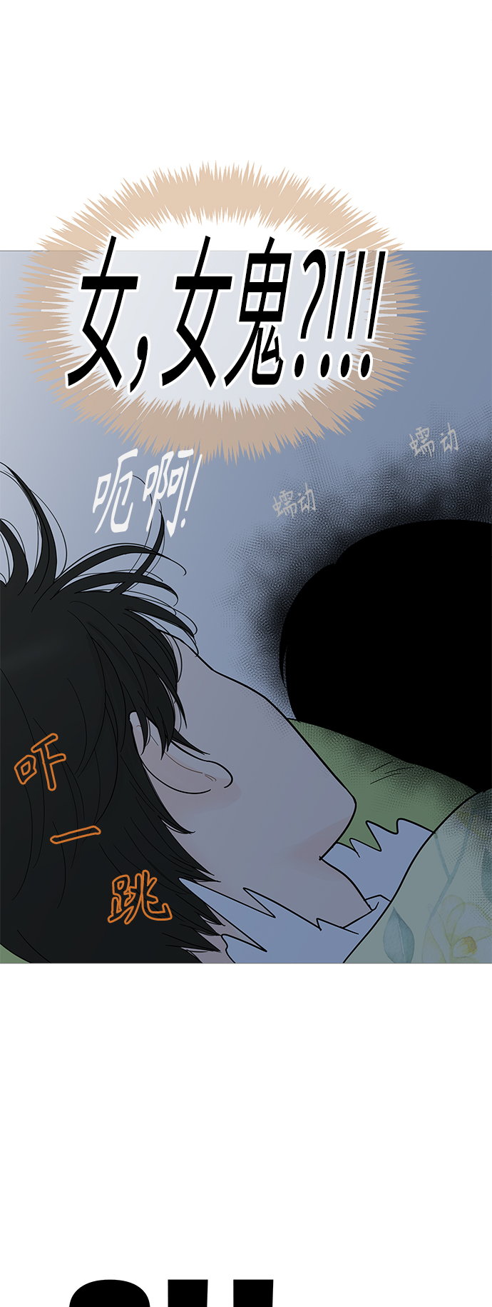 第94话7