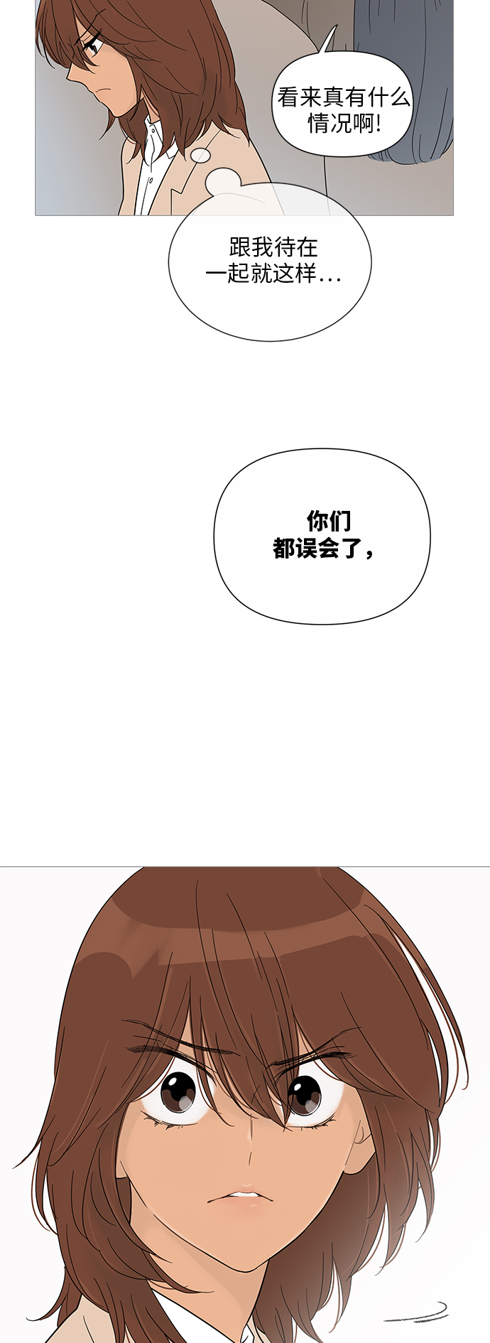 第31话48