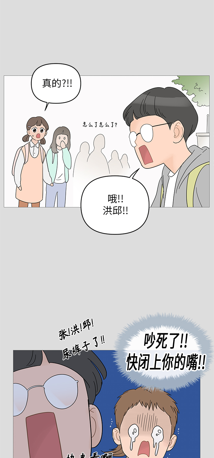 第45话54