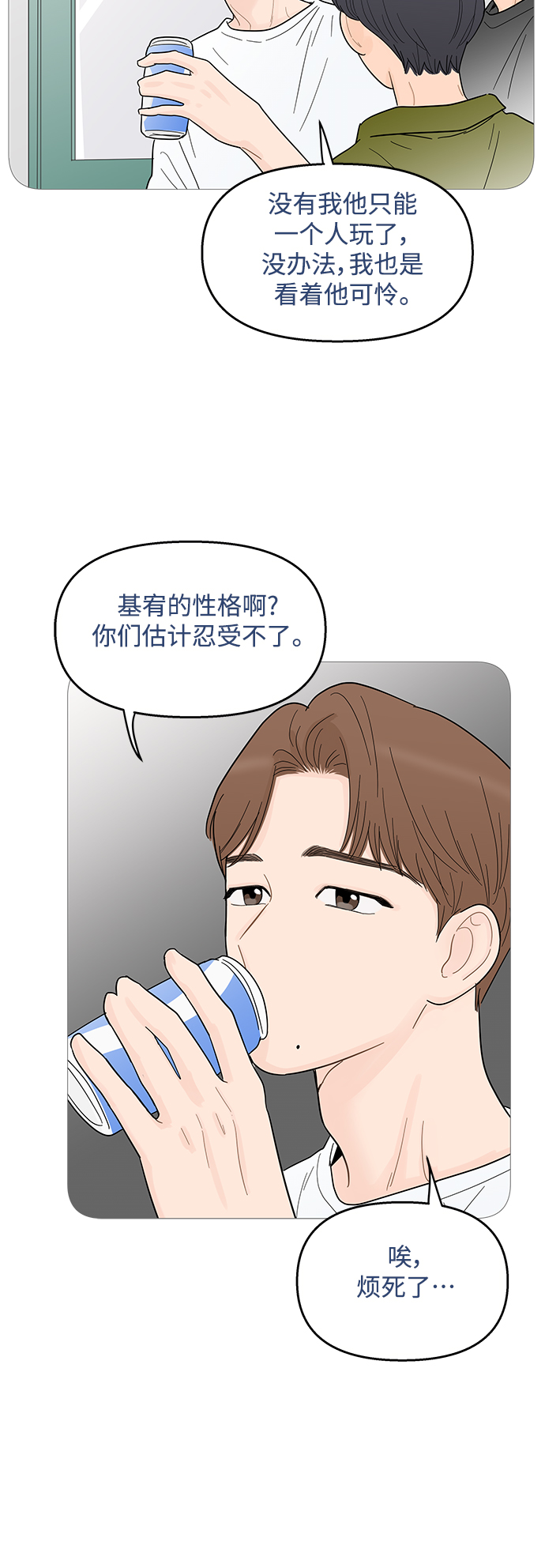 第92话35