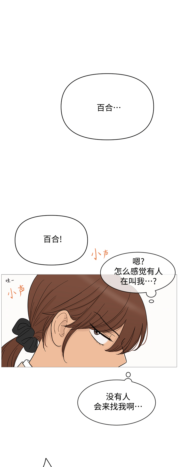 第82话17