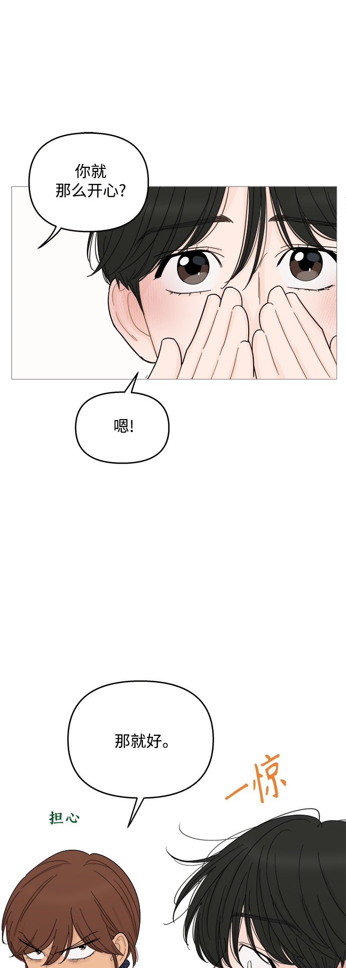 第96话25