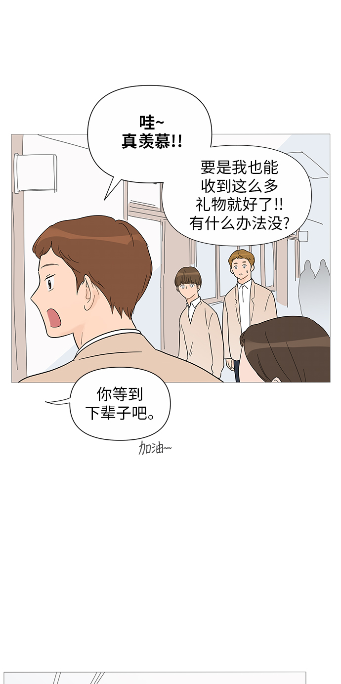 第32话12