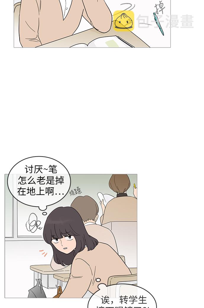 第15话26