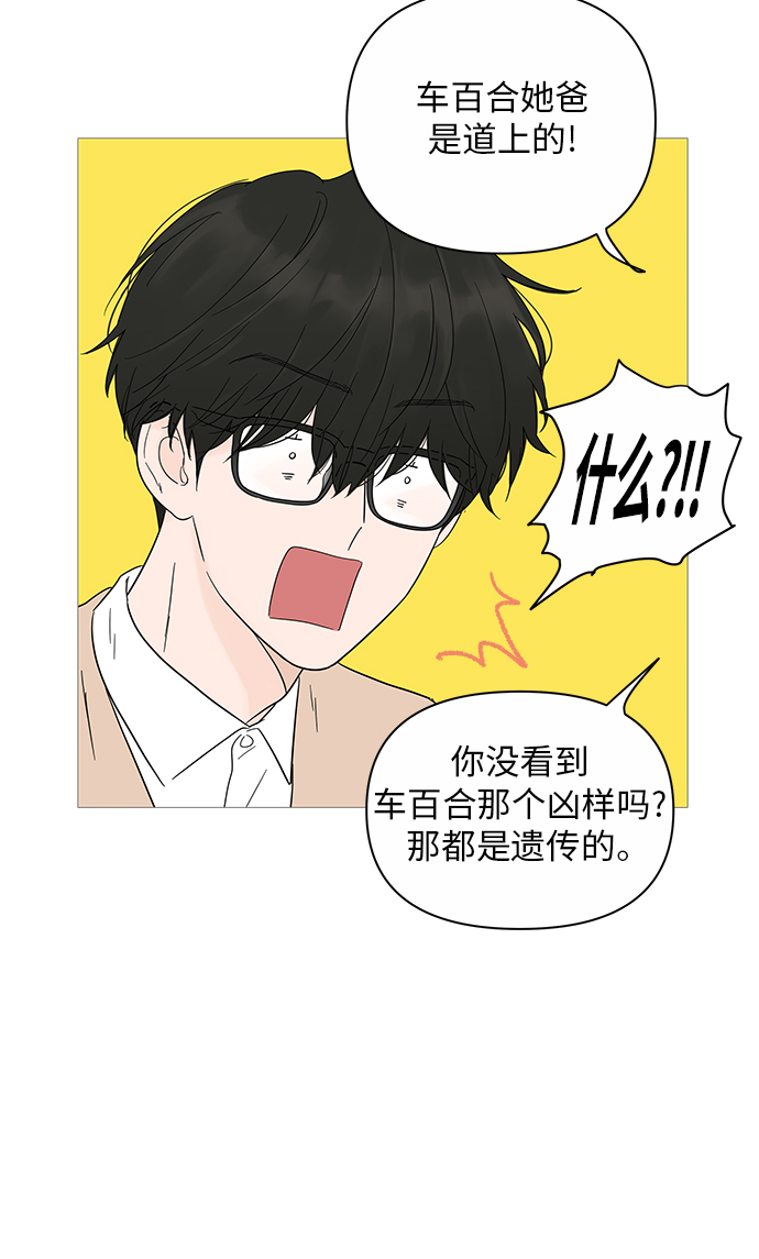 第18话5