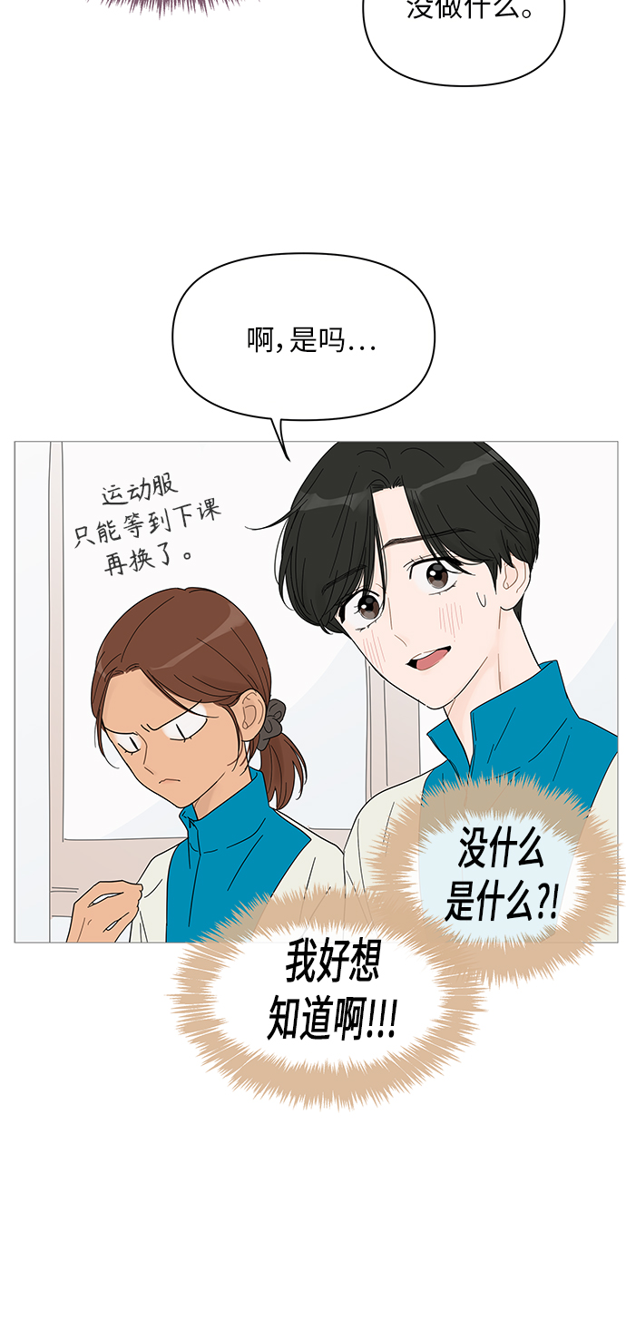 第40话39
