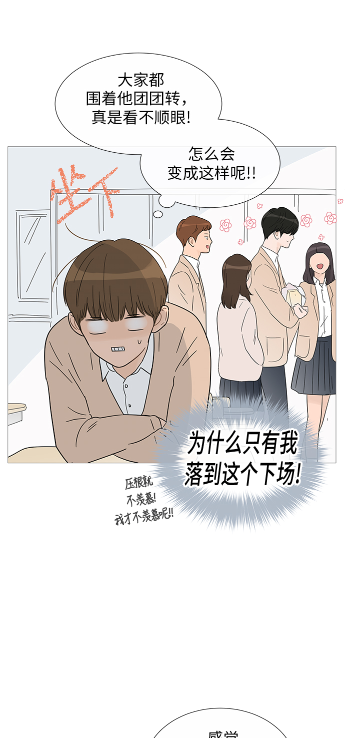 第33话2