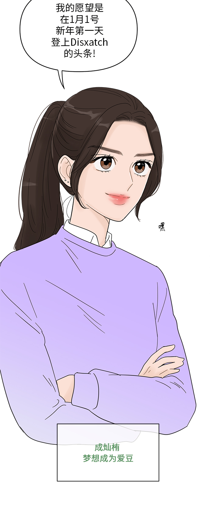 第61话27