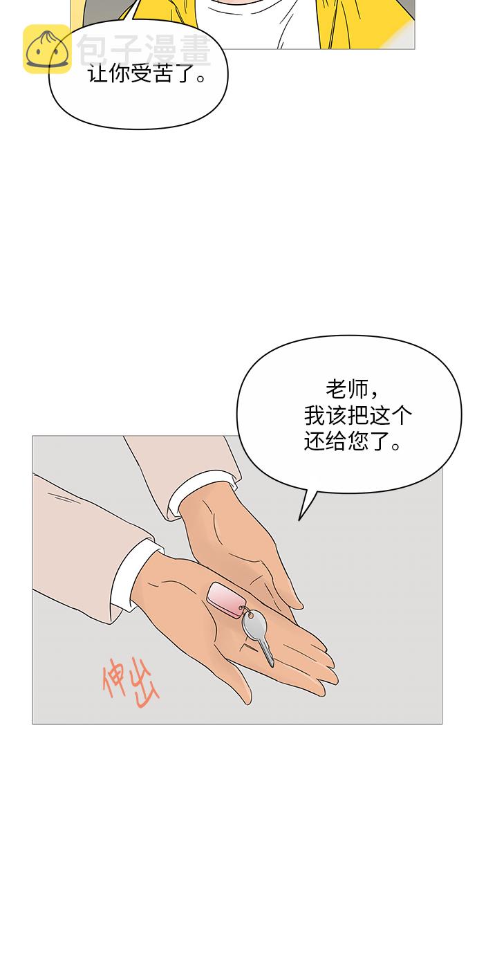第37话29