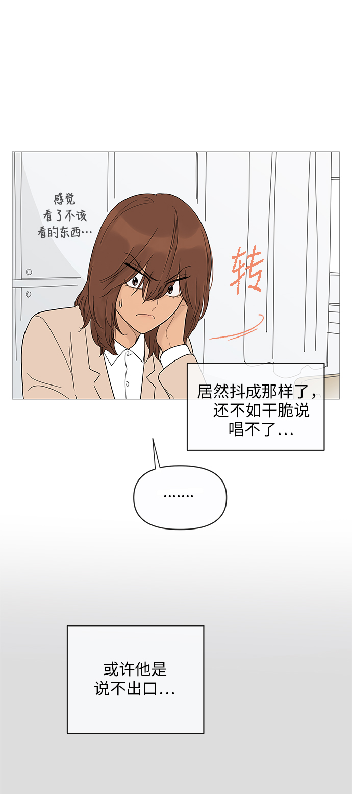 第14话40