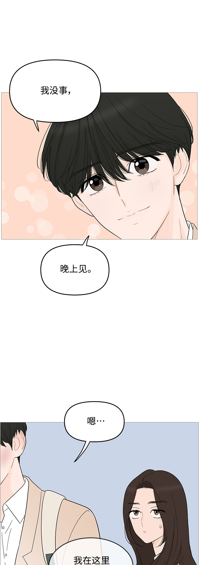 第92话15