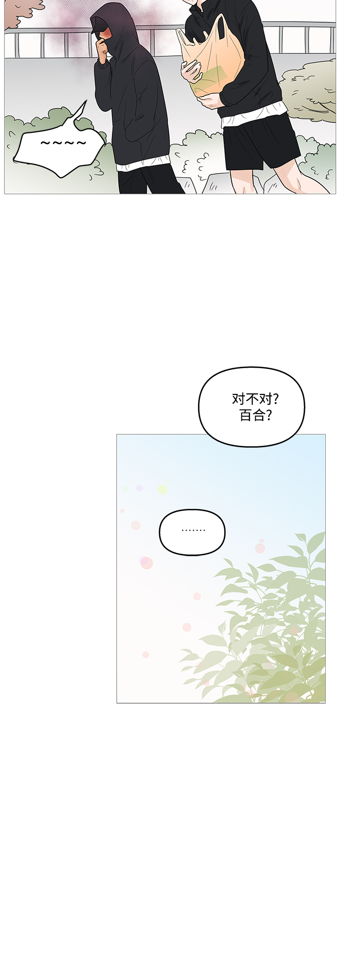 第102话26