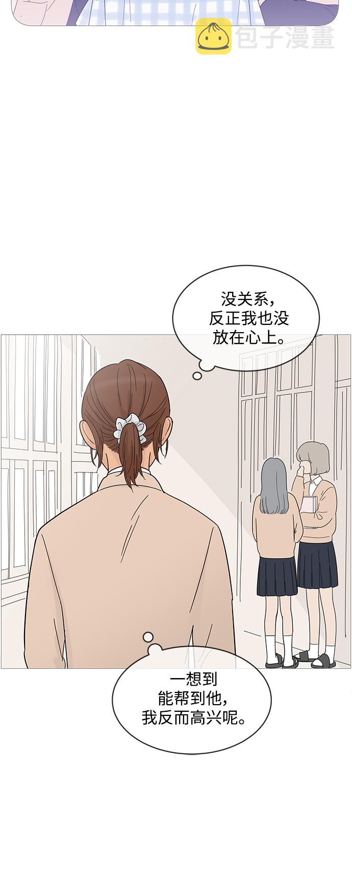第71话4