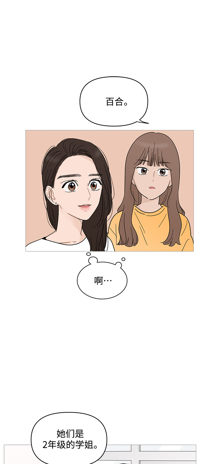 第76话40