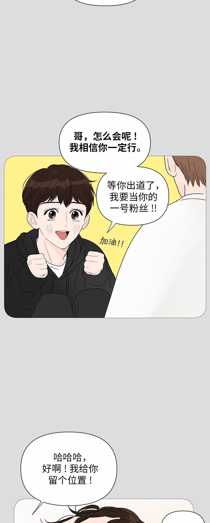 第30话12