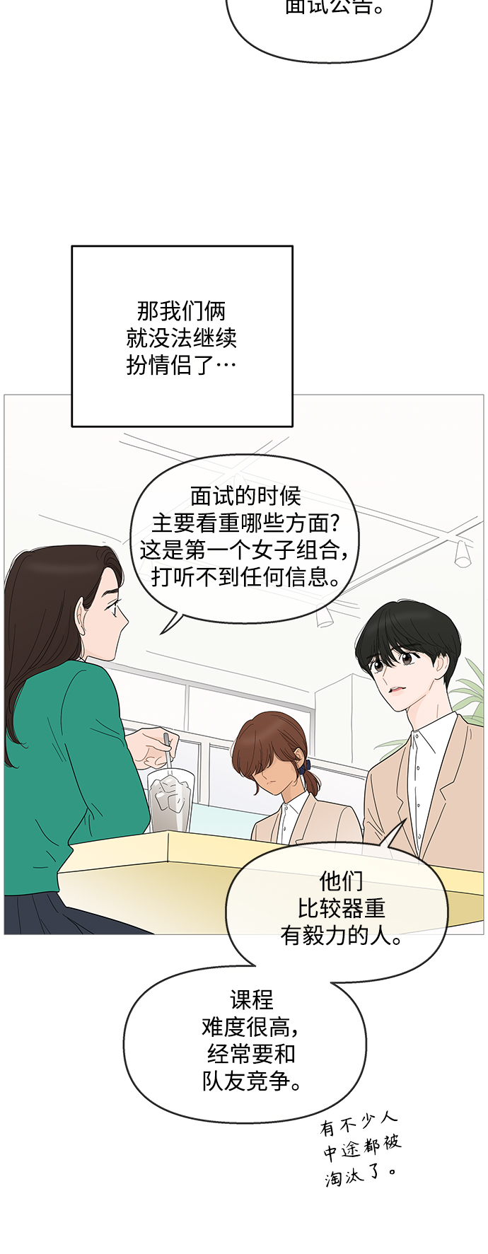 第98话12