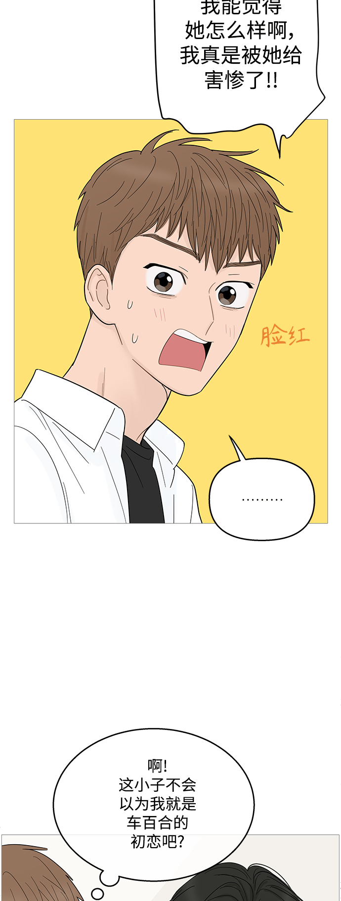第95话33