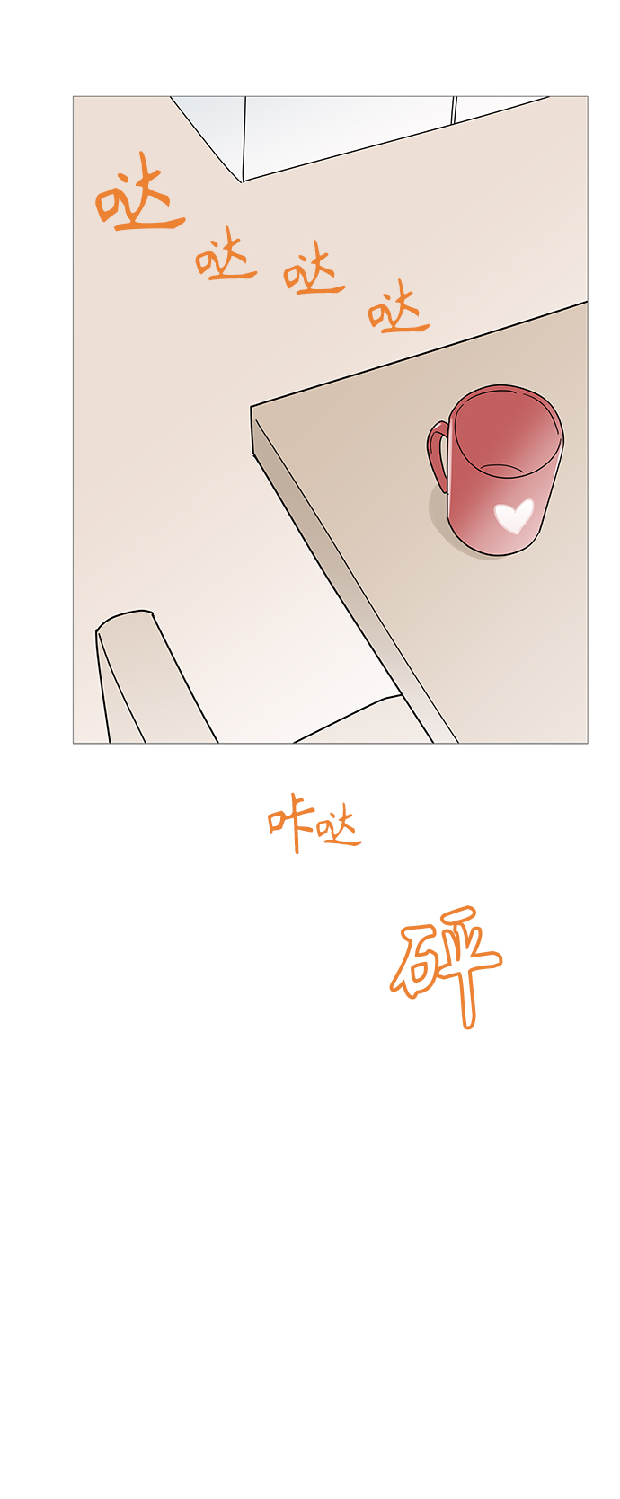 第95话20