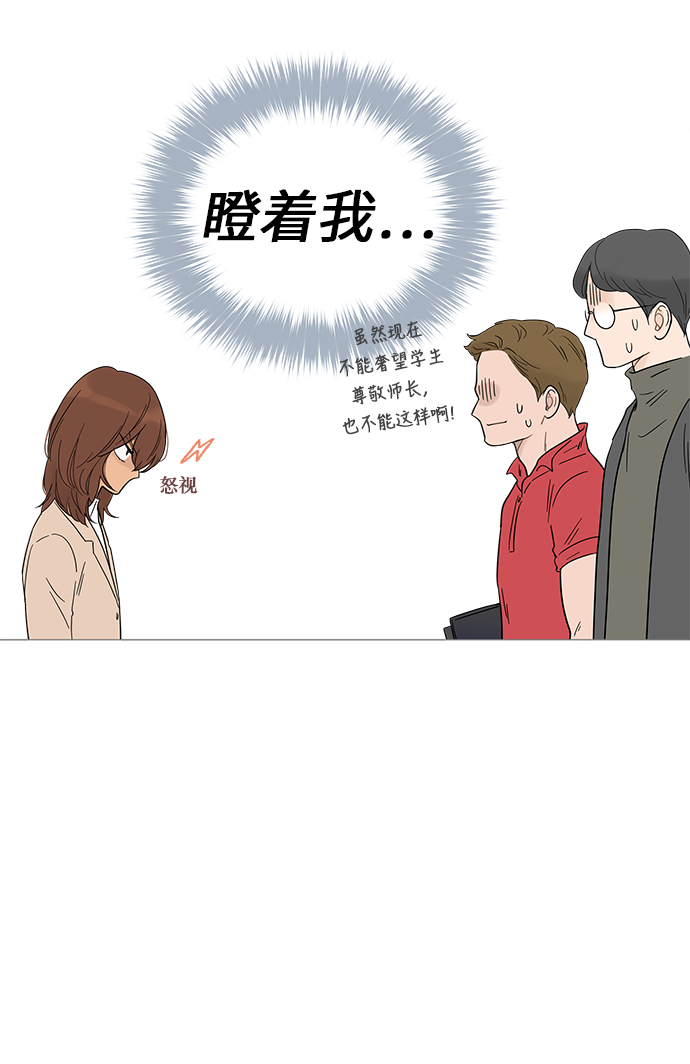第17话9