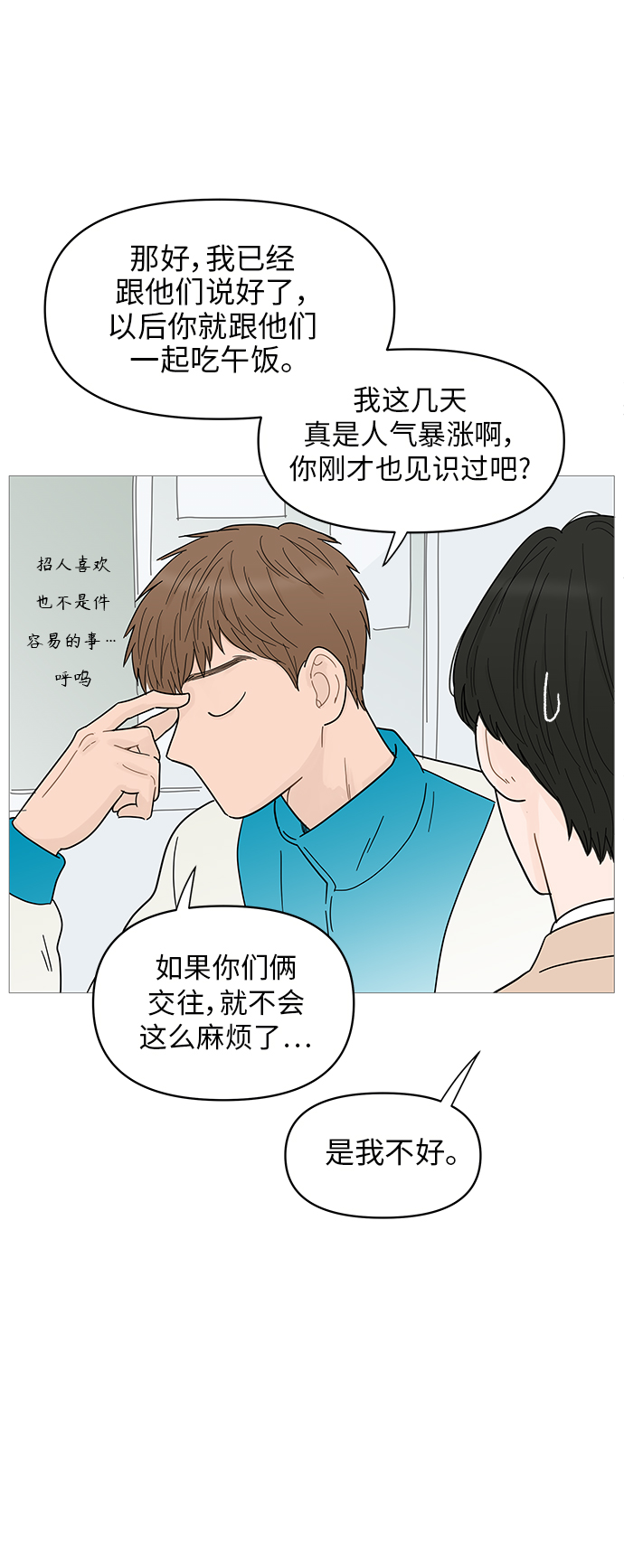 第70话14
