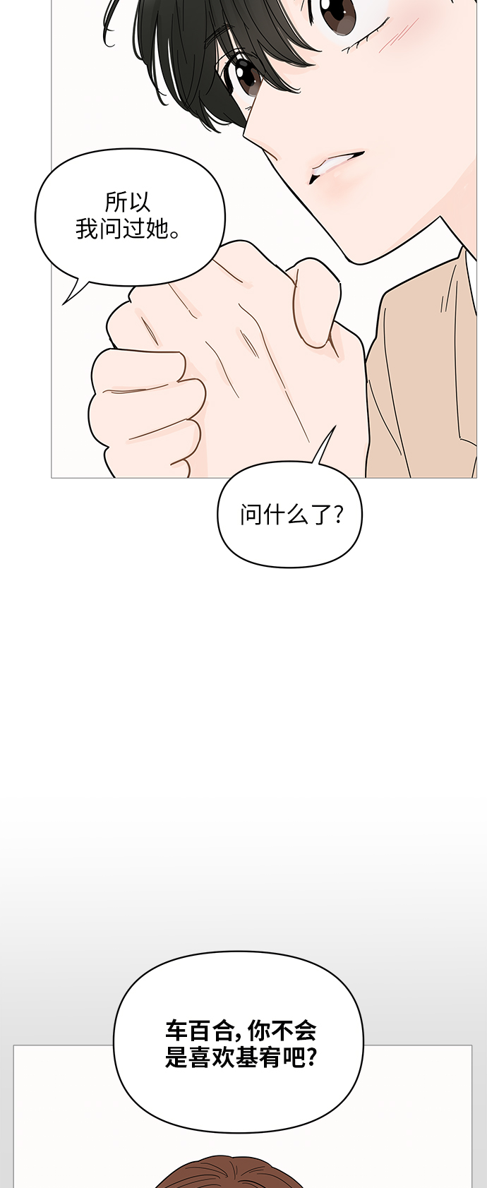 第70话20
