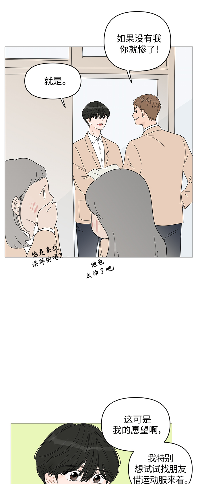 第52话1