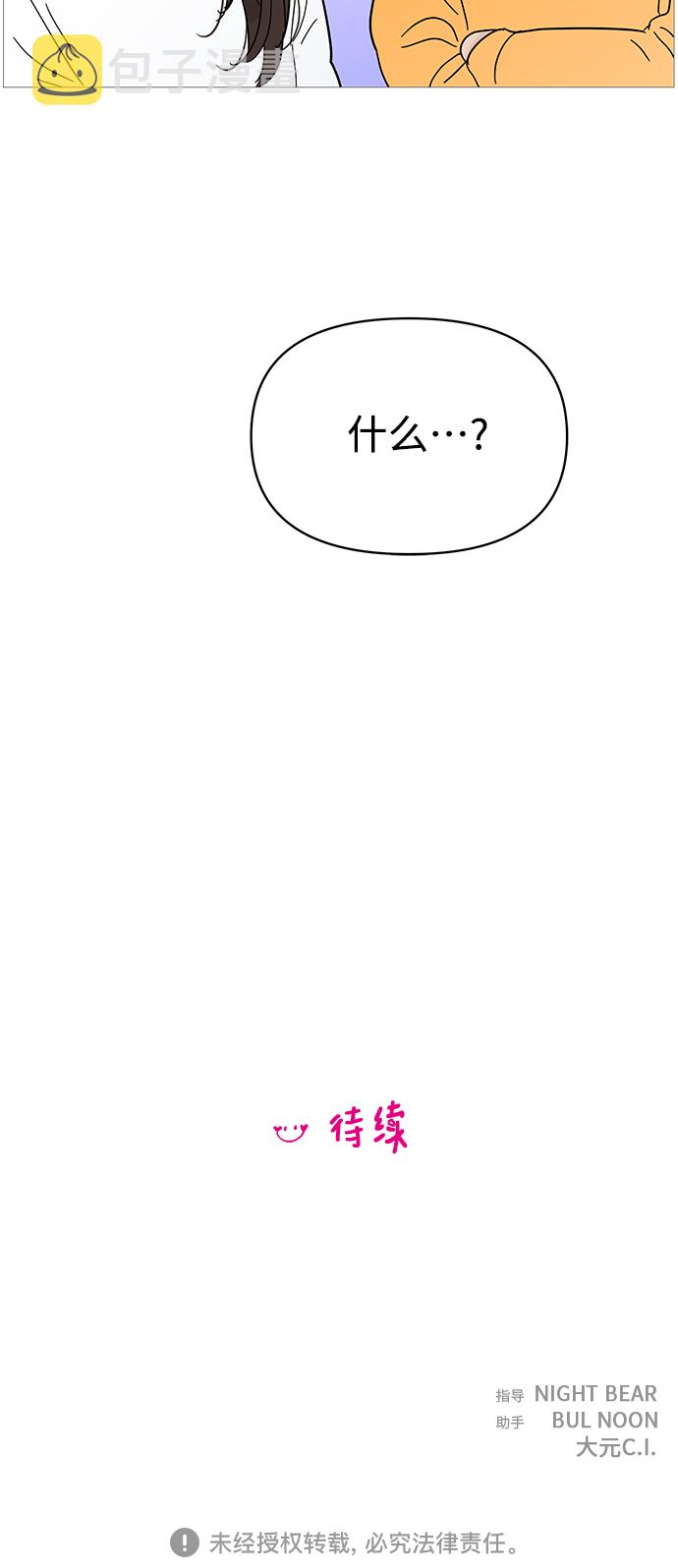 第76话43