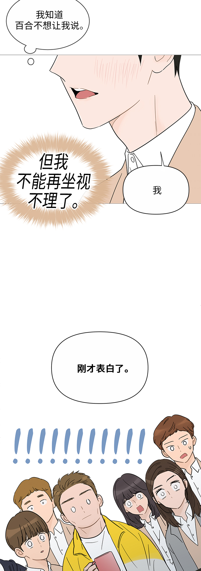 第34话43