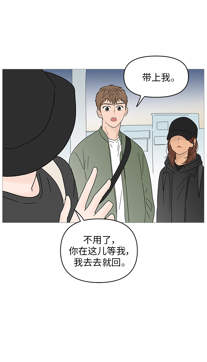 第49话30