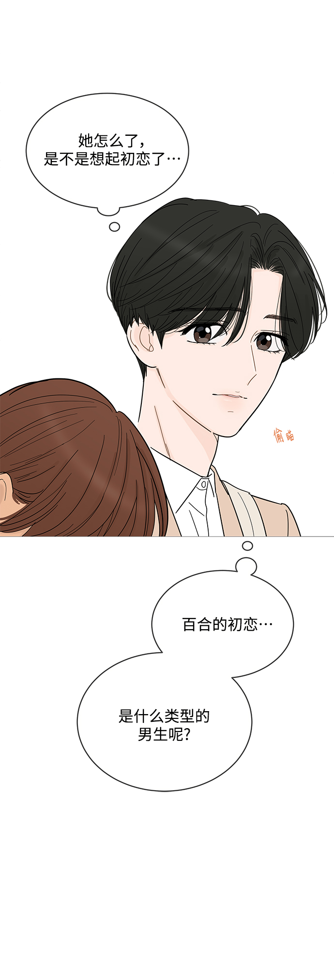 第76话35