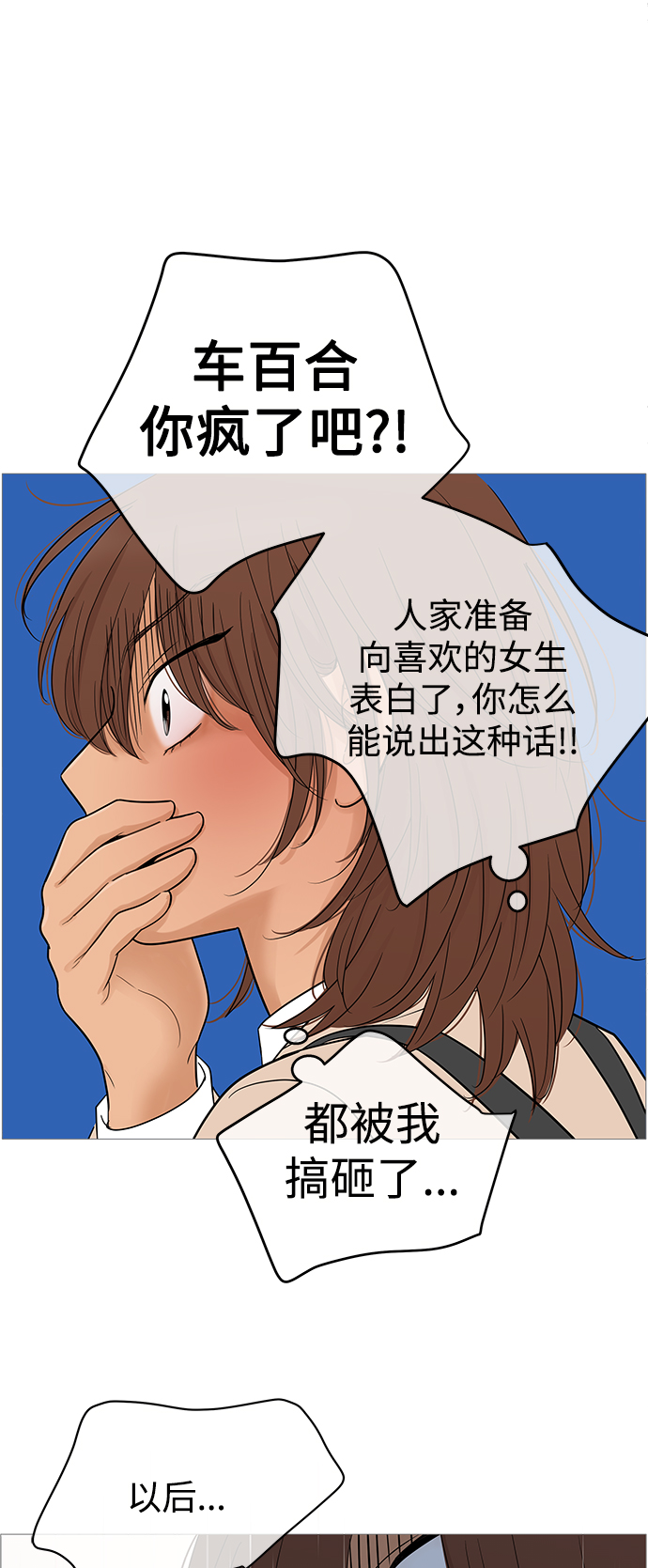 第104话12