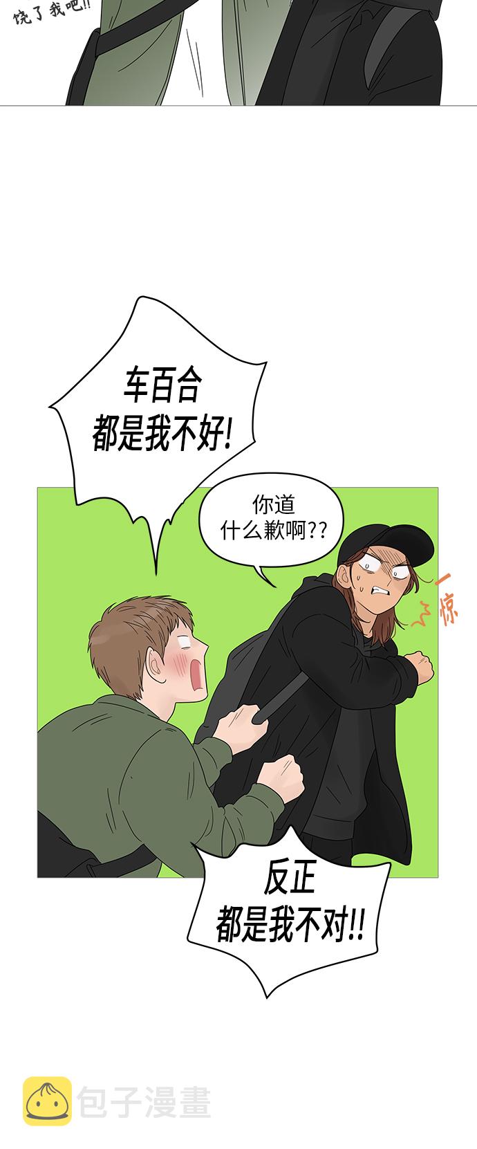 第50话9