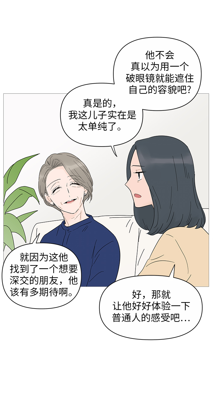 第23话11