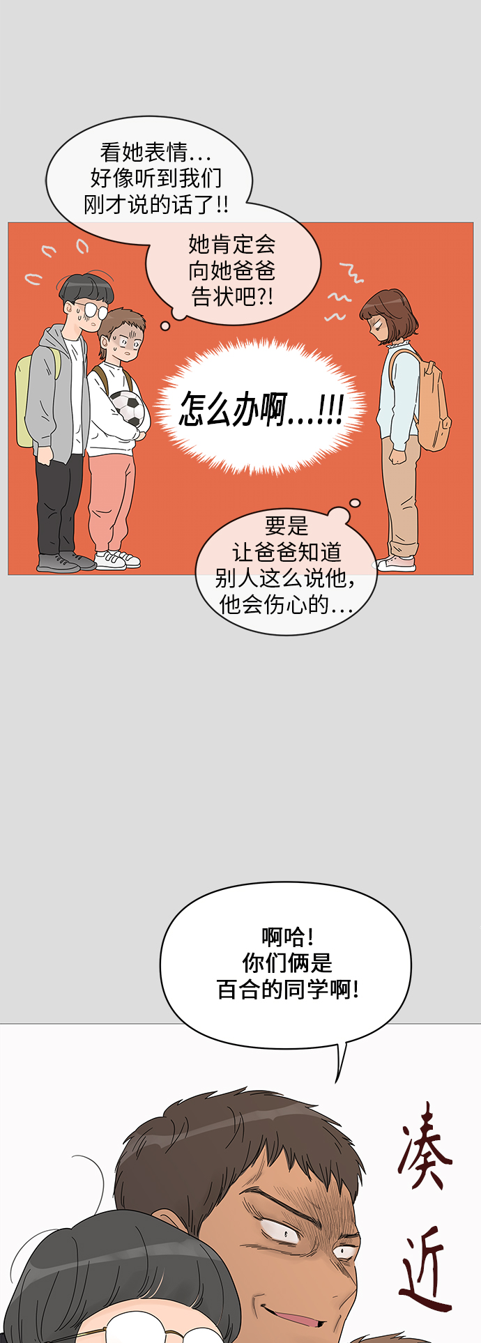 第41话11