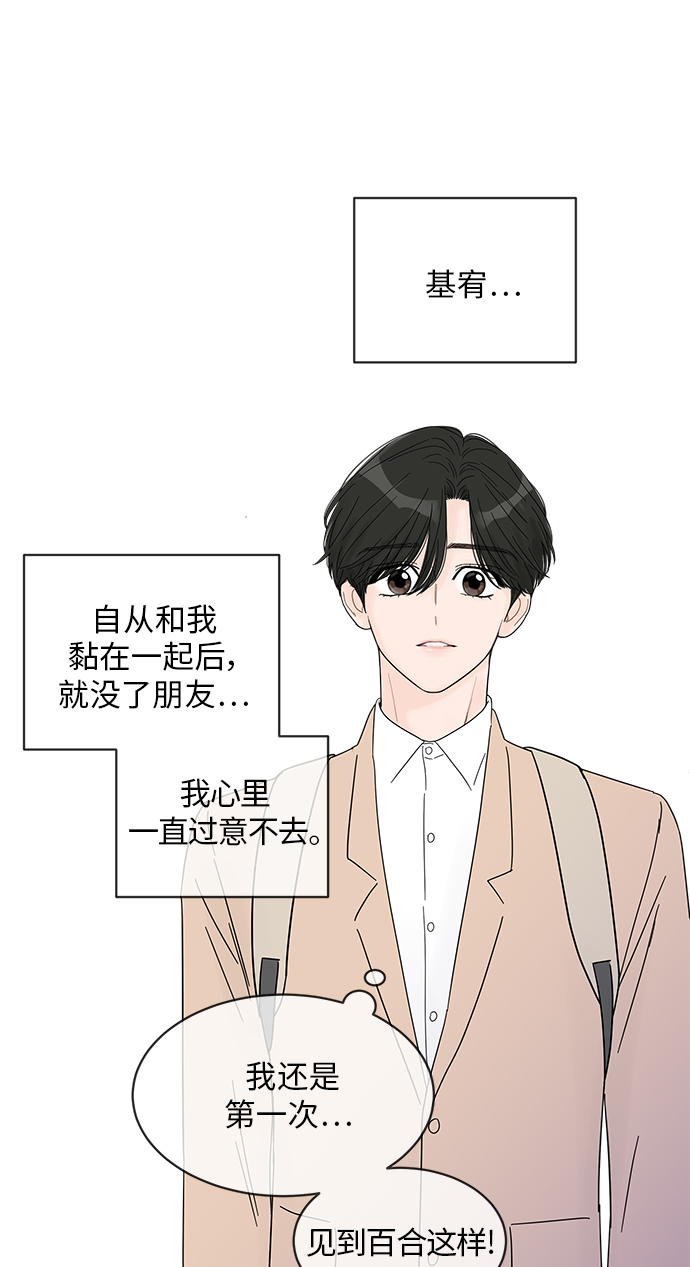 第43话18