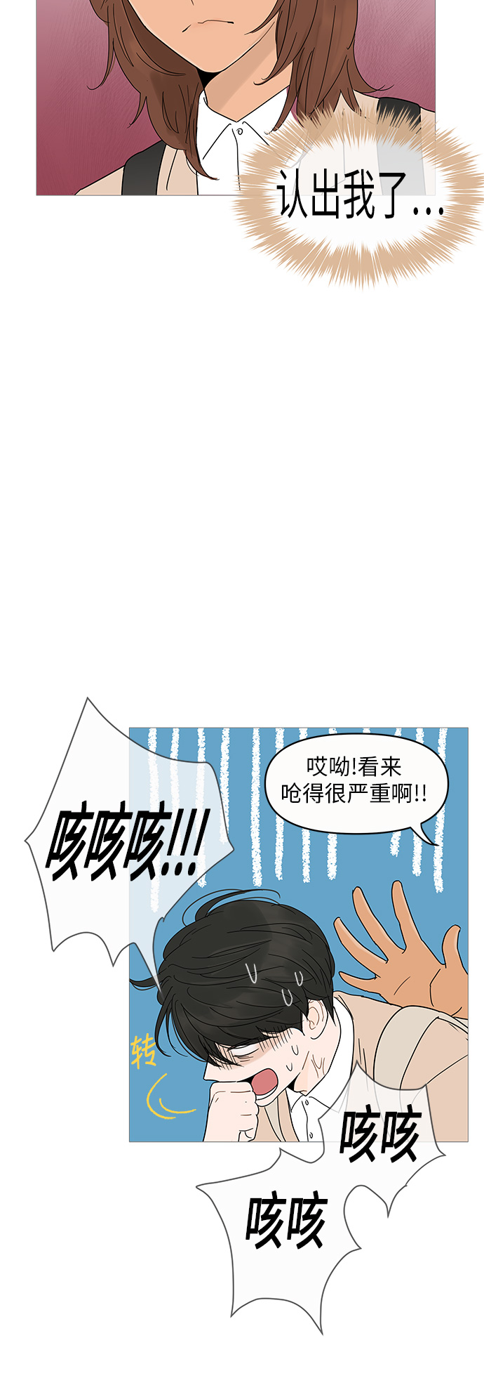 第7话15