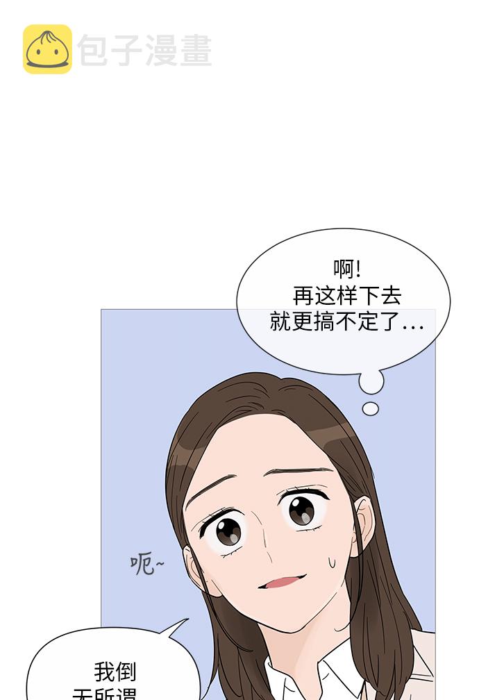 第31话31