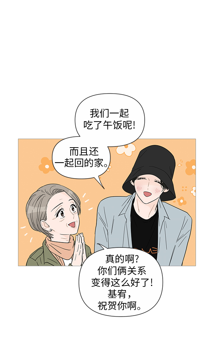 第28话13