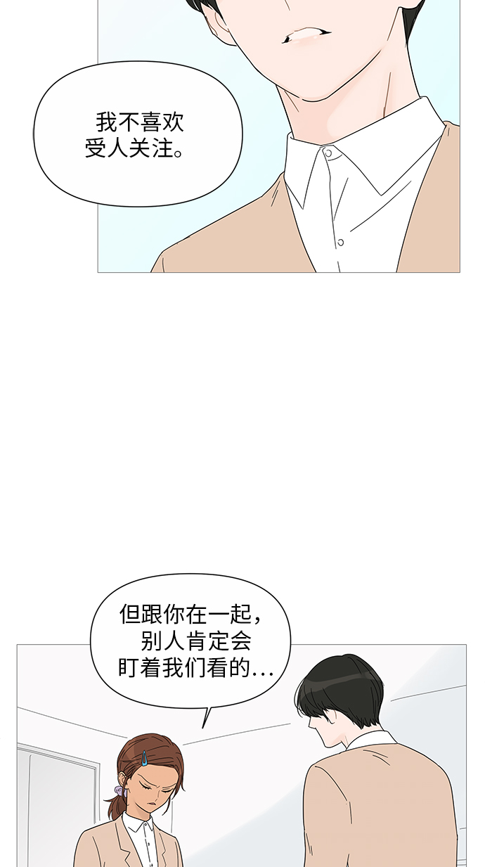 第25话31