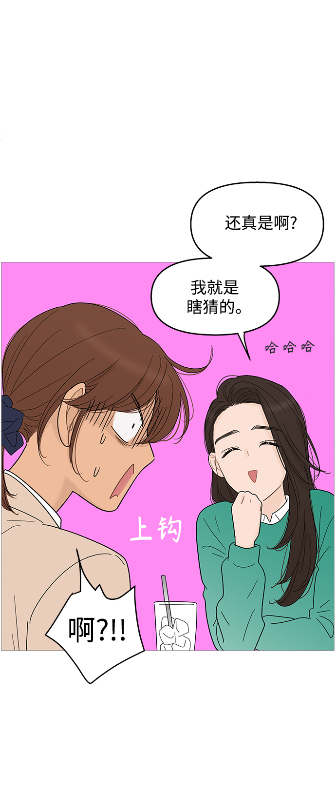第99话29