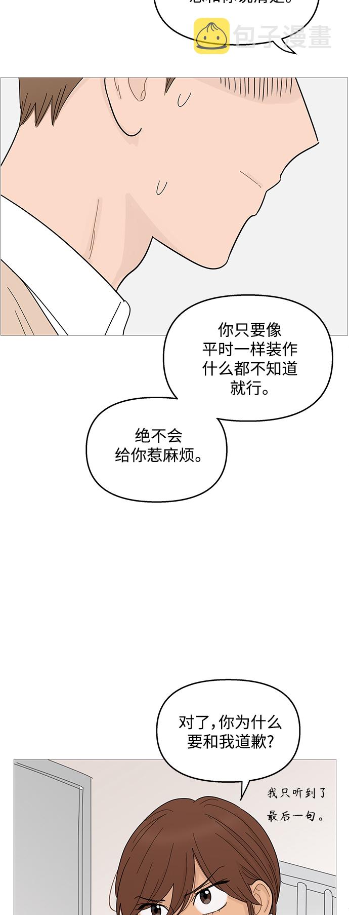 第90话29