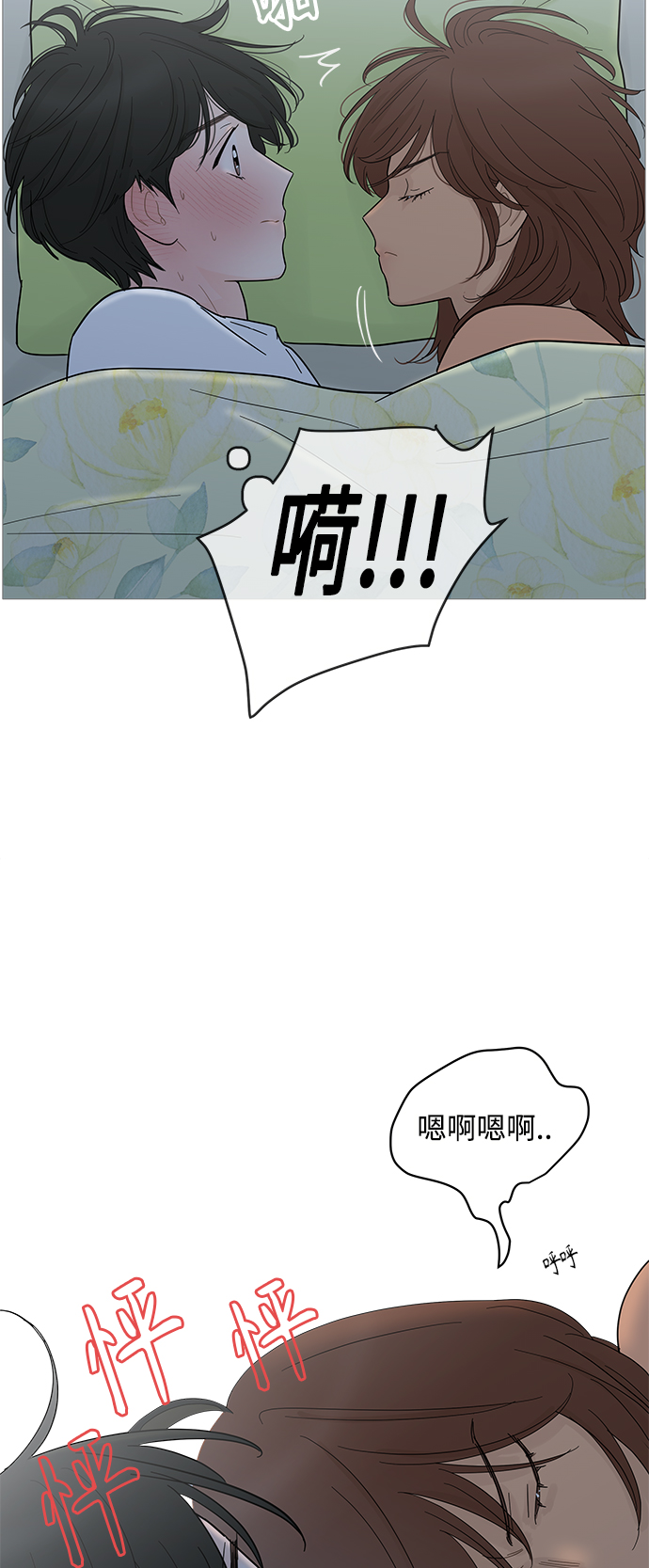 第94话11