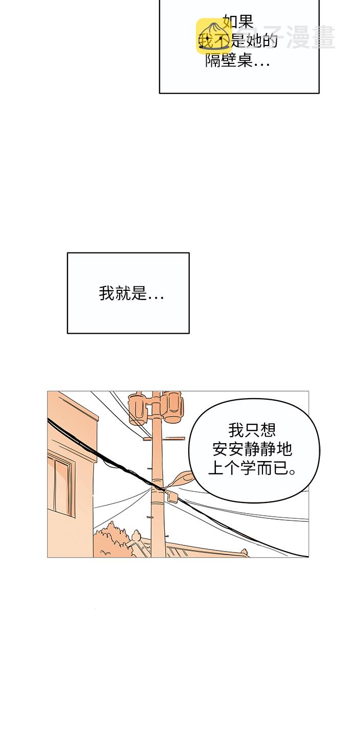 第7话49