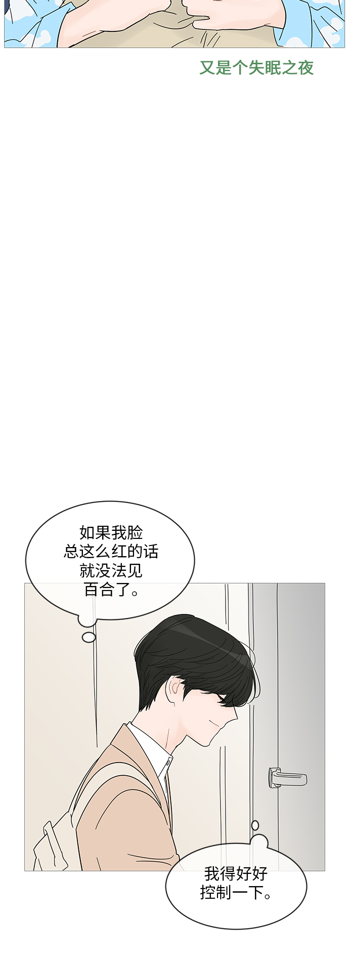 第55话22
