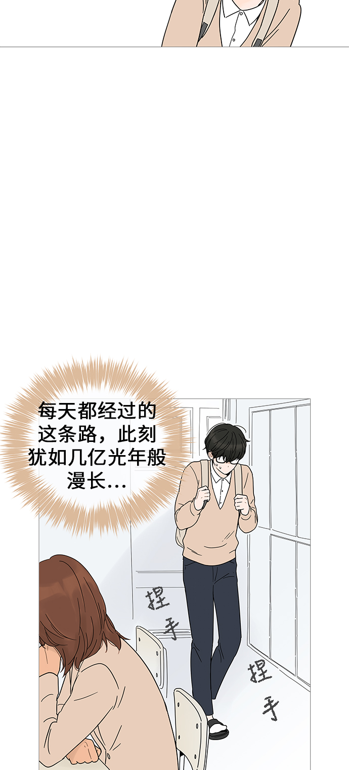 第8话32